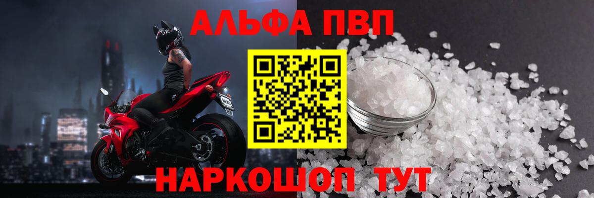 APVP СК Фрязино