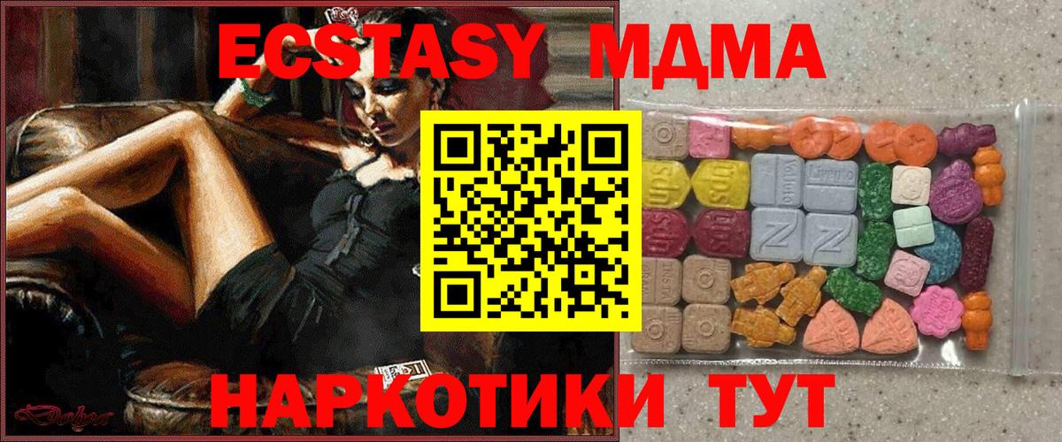 Экстази Cube Фрязино