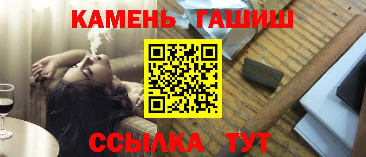 ГАШИШ ice o lator Фрязино