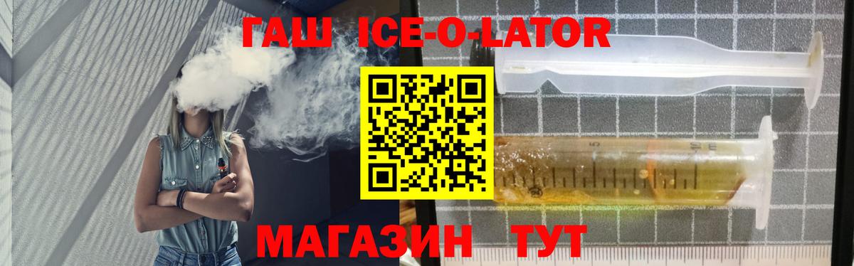ГАШ AMNESIA HAZE  ГАШ hashish  Фрязино  Вход с VPN 