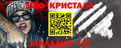 mix Моздок