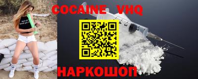 марки nbome Можайск
