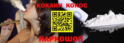 марки nbome Можайск