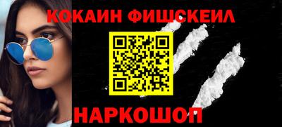 марки nbome Можайск