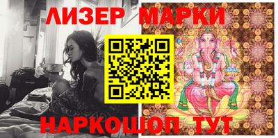 марки nbome Можайск