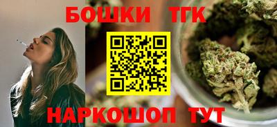 марки nbome Можайск