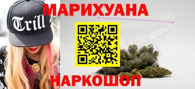 марки nbome Можайск