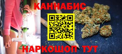 марки nbome Можайск