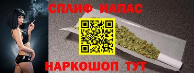 марки nbome Можайск
