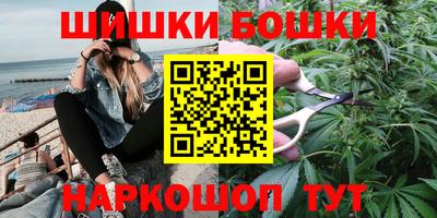 марки nbome Можайск
