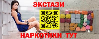марки nbome Можайск