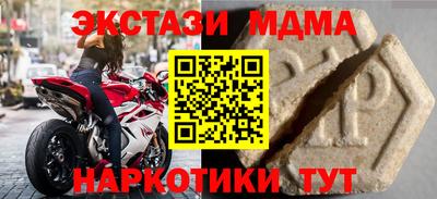 хмурый Можга