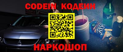 марки nbome Можайск