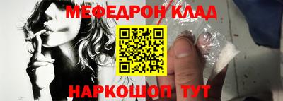 марки nbome Можайск