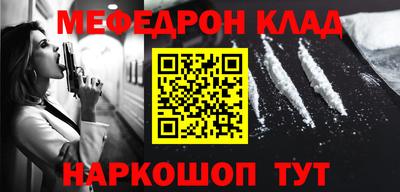 марки nbome Можайск