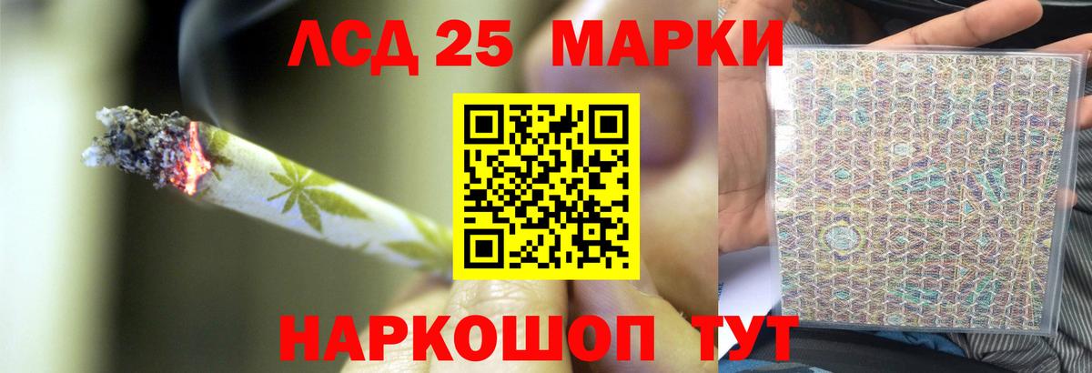 blacksprut зеркало  Лсд 25 экстази кислота  ЛСД экстази ecstasy  Вход с VPN  Фрязино 