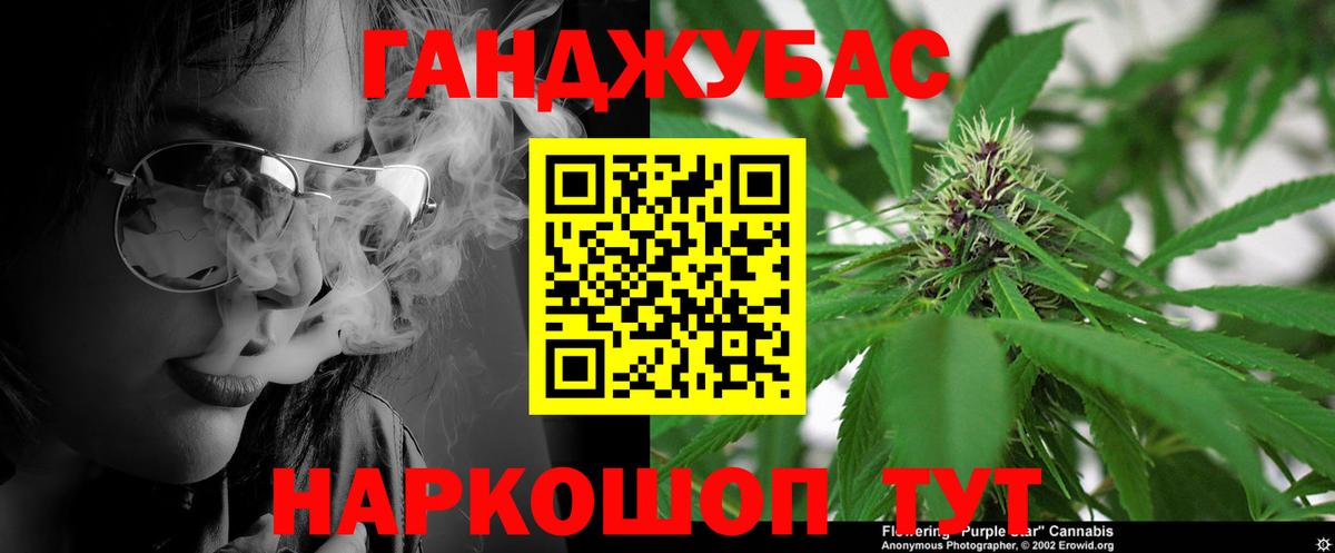 Конопля индика  Канабис VHQ  Фрязино  Вход с VPN  МАРИХУАНА VHQ  Канабис индика 