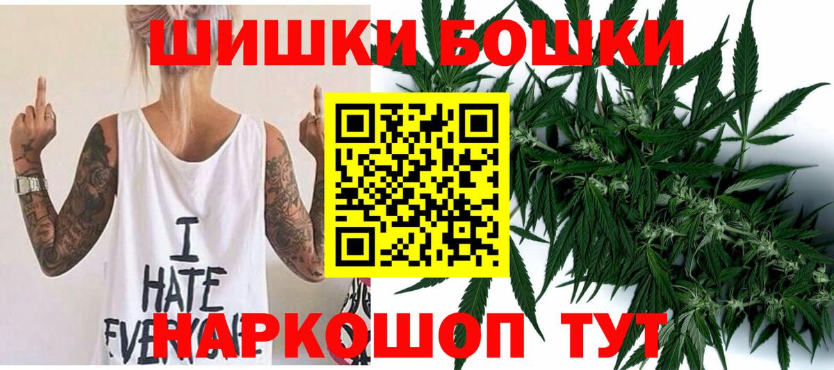 МАРИХУАНА гибрид Фрязино